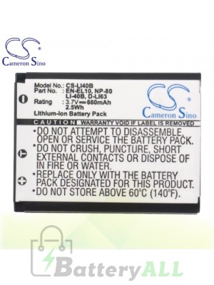 CS Battery for Casio Exilim EX-Z28BK / EX-Z350 / EX-Z28PK Battery 660mah CA-LI40B