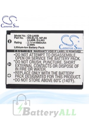 CS Battery for Casio Exilim EX-ZS5BK / EX-ZS5EO / EX-ZS5PK Battery 660mah CA-LI40B