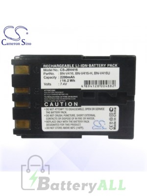 CS Battery for JVC GR-D21EK / GR-D22 / GR-D220 / GR-D22US Battery 2200mah CA-JBV416