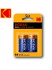 Kodak MAX Alkaline C / R14P(UM-2) / IMPA 792402 / MN1400 / LR14 1.5V Battery (2 pack)